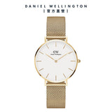 Daniel Wellington Classic Petite White Dial Gold Mesh Bracelet Watch For Women - DW00100348